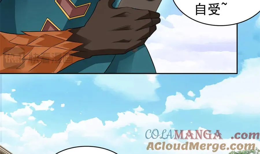 从精神病院走出的强者漫画,318 对防着他！他不清白！1图