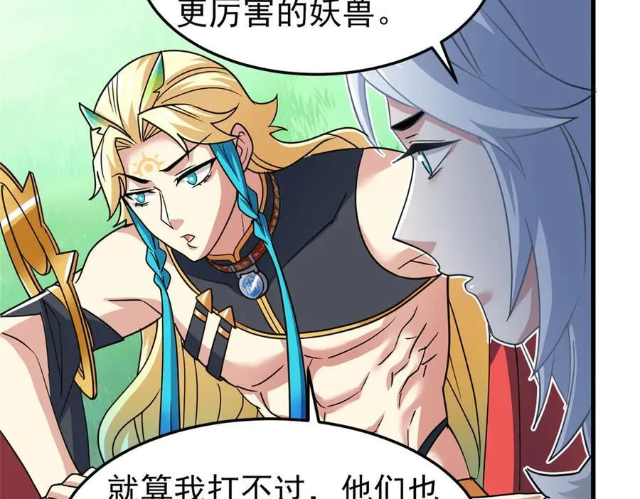 从精神病院走出的强者漫画,317 道灵圣体，我就是啊1图