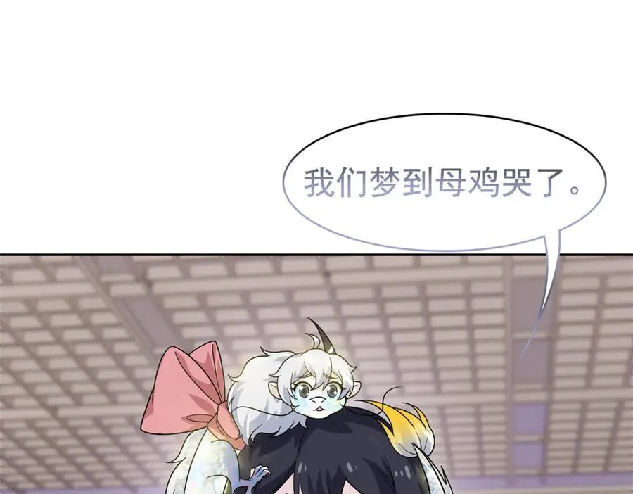 从精神病院走出的强者139漫画,320 不是邪物，而是萌物！2图