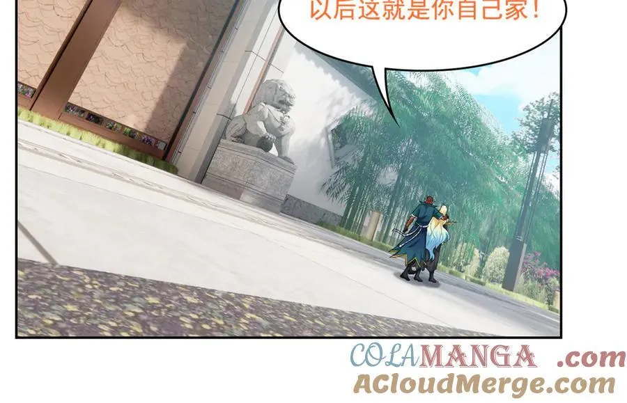 从精神病院走出的强者完结漫画,318 对防着他！他不清白！1图