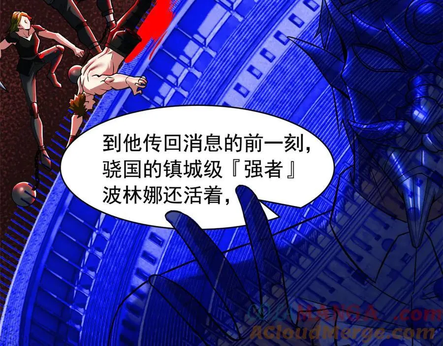 从精神病院走出的强者漫画,316 梦中遗迹，二次行动1图