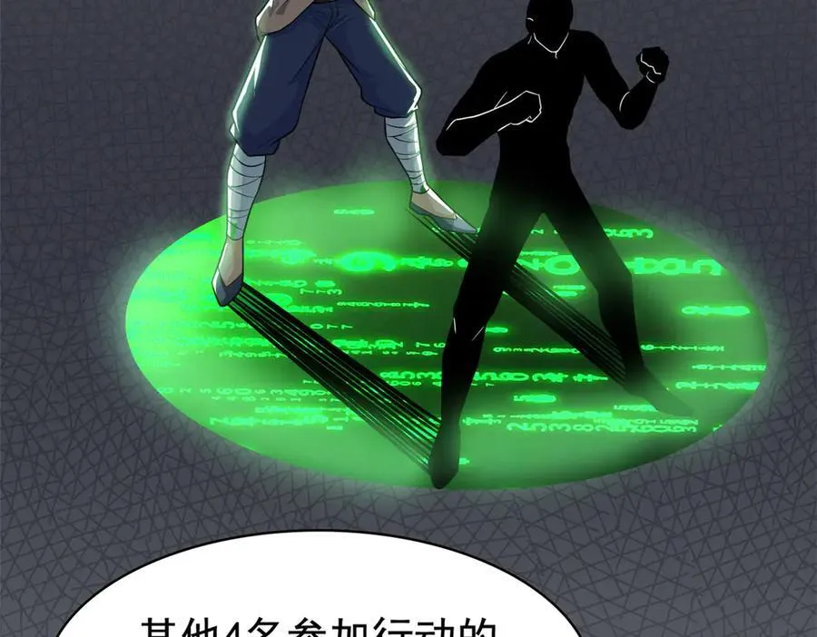从精神病院走出的强者漫画,316 梦中遗迹，二次行动1图