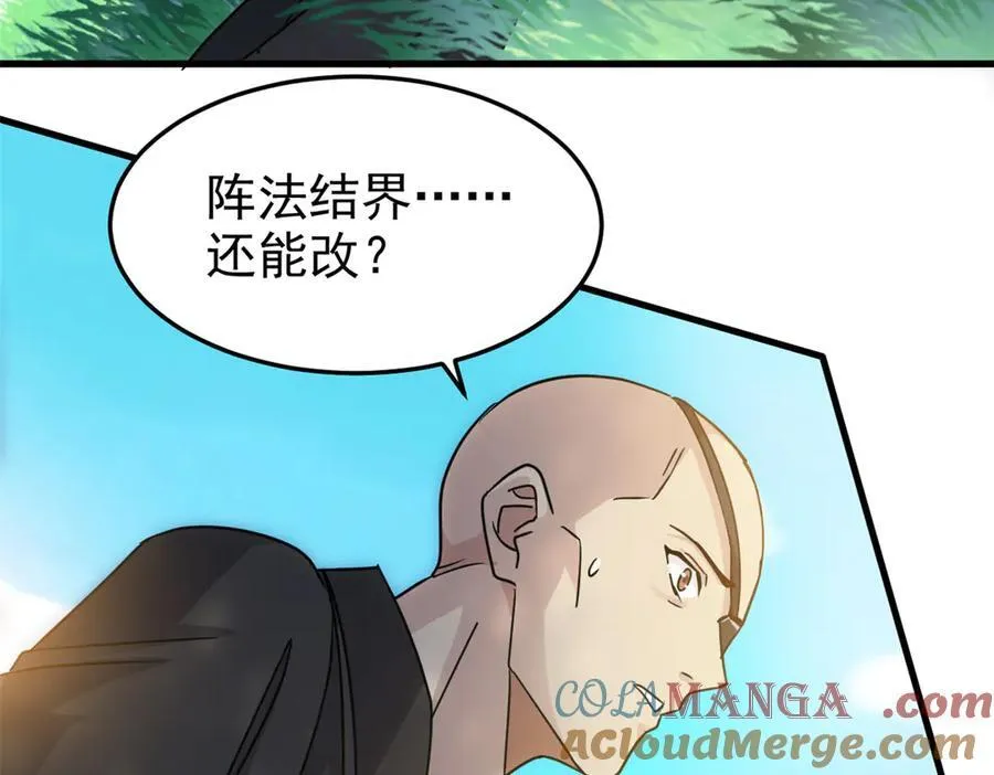 从精神病院走出的强者漫画,317 道灵圣体，我就是啊2图