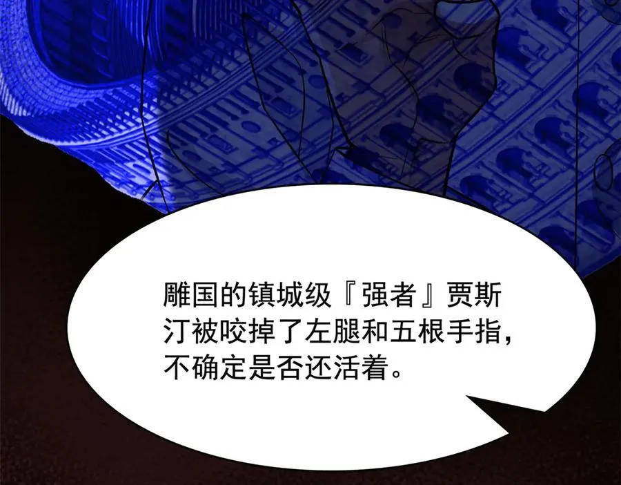从精神病院走出的强者漫画,316 梦中遗迹，二次行动2图