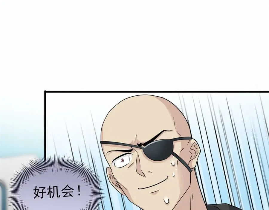 从精神病院走出的强者漫画,311 还会下蛋，还会下蛋2图