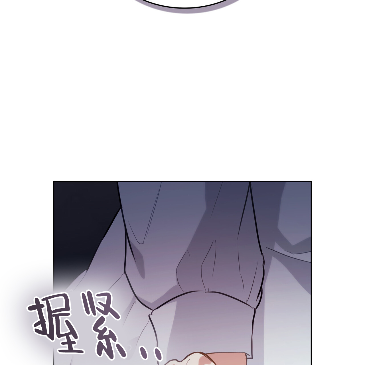 领主的忠诚度与哪些因素有关漫画,第40话2图