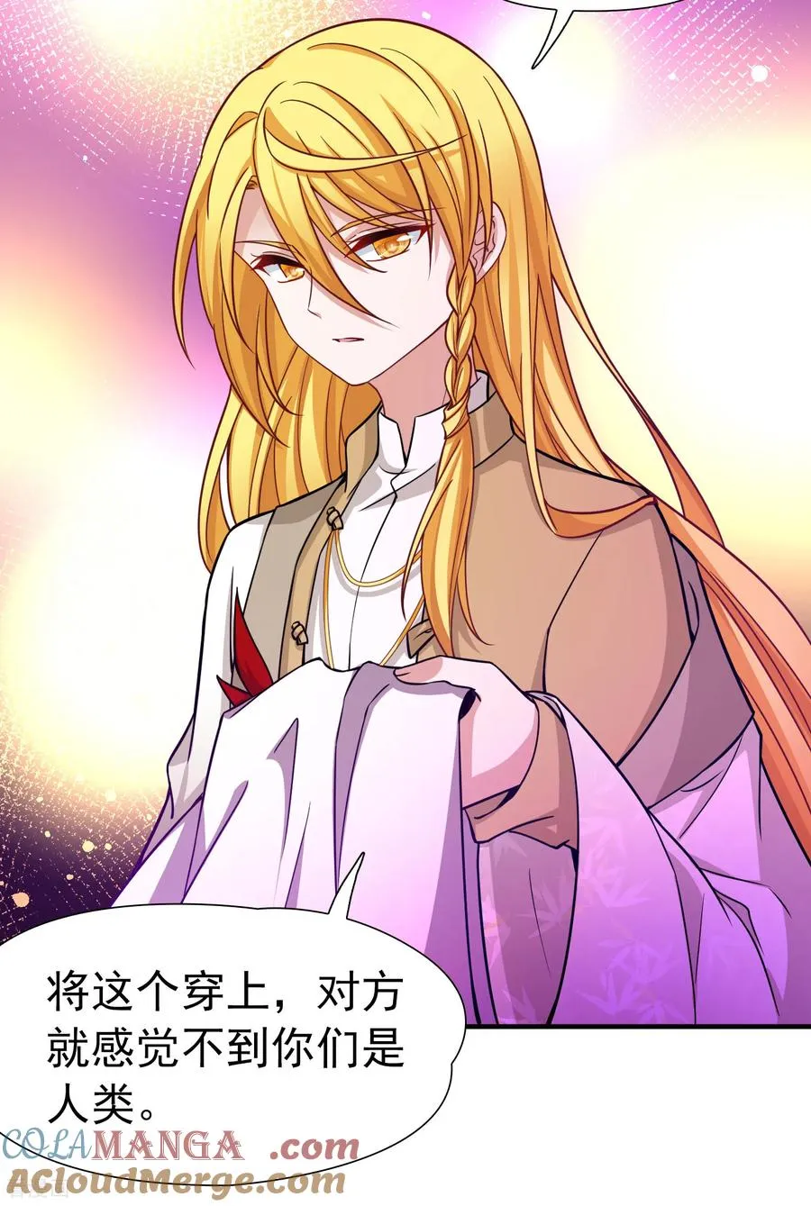 寻找前世之旅漫画,第2季第261话 精灵之国21图