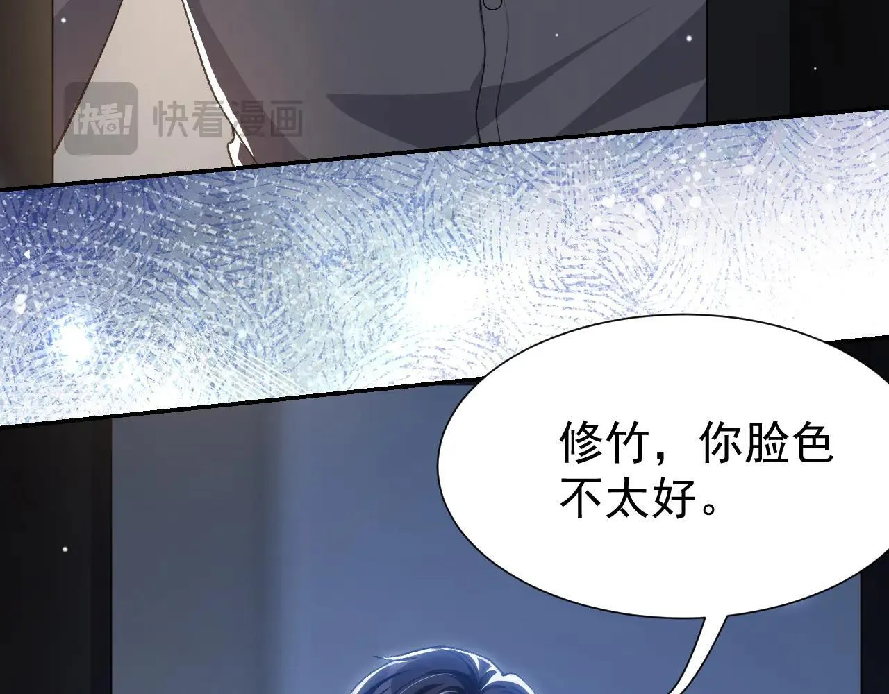 替身讲的什么漫画,第183话 彻底摊牌1图