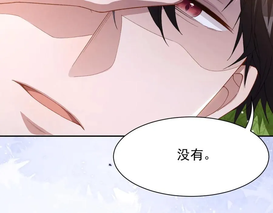 替身关系动漫合集漫画,第185话：裴元秦舟过夜？！1图