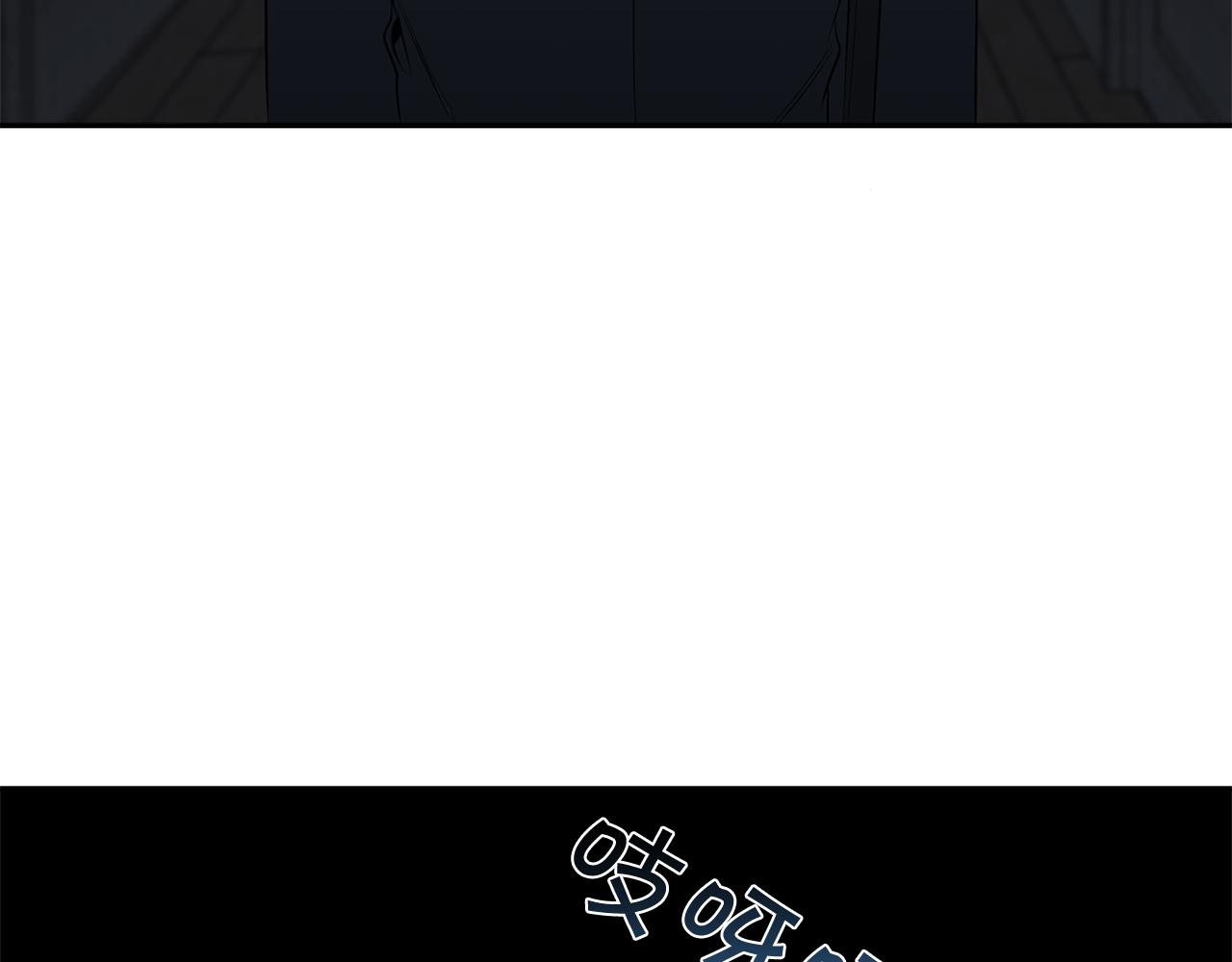 恶魔的浪漫晚餐漫画,第66话 掉进圈套1图