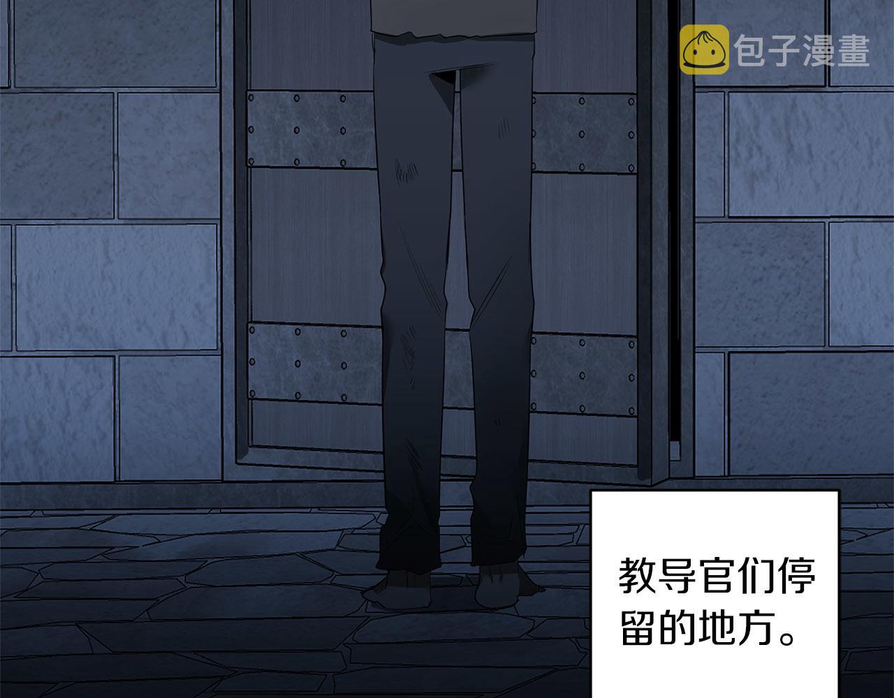 恶魔的浪漫晚餐漫画,第52话 一次也没有2图