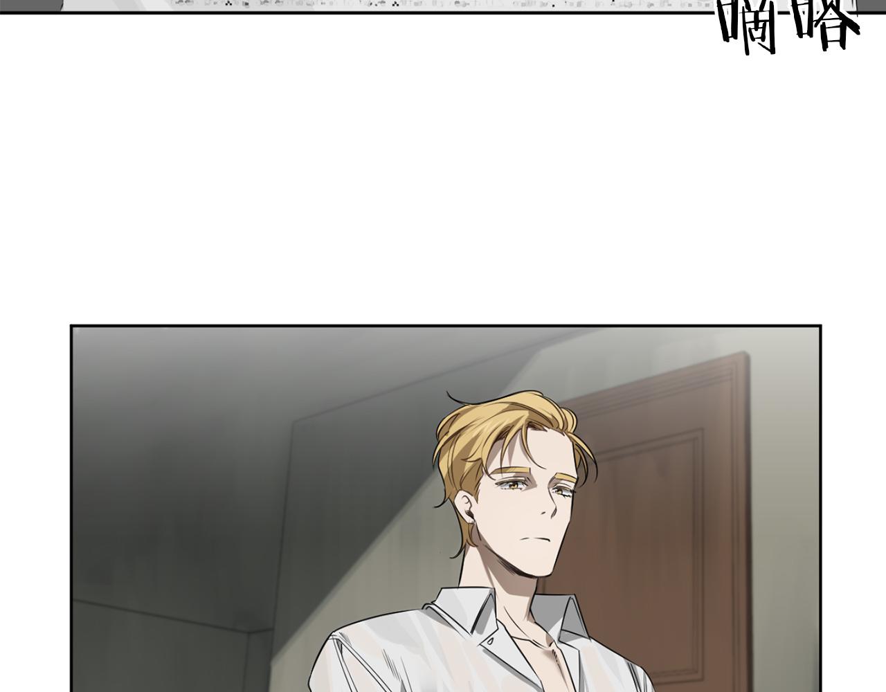 恶魔的浪漫晚餐漫画,第31话 第二次失败2图