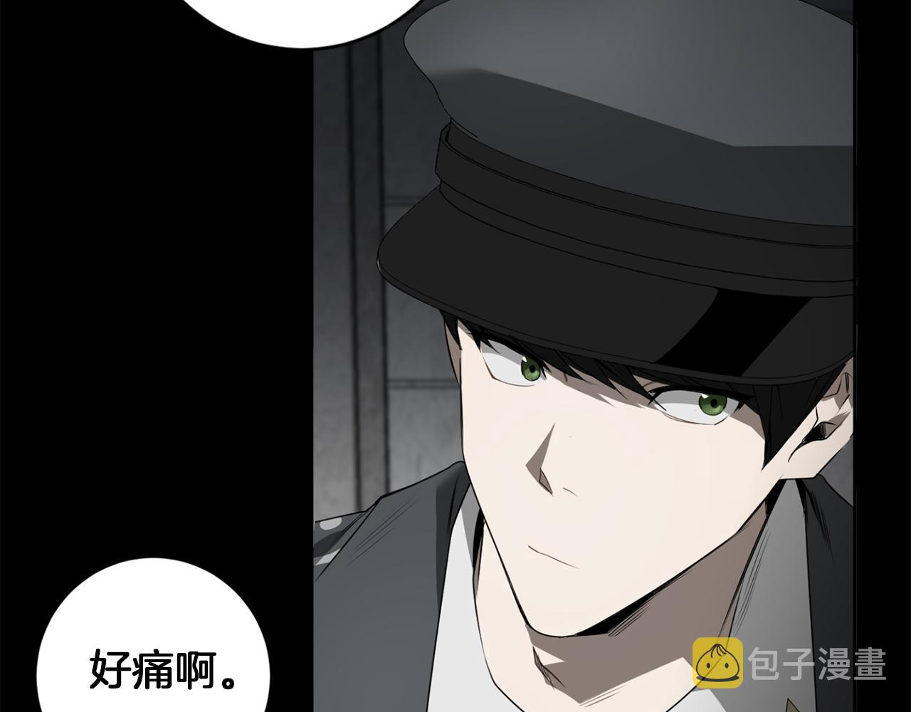恶魔的浪漫晚餐漫画,第47话 毫无反应1图