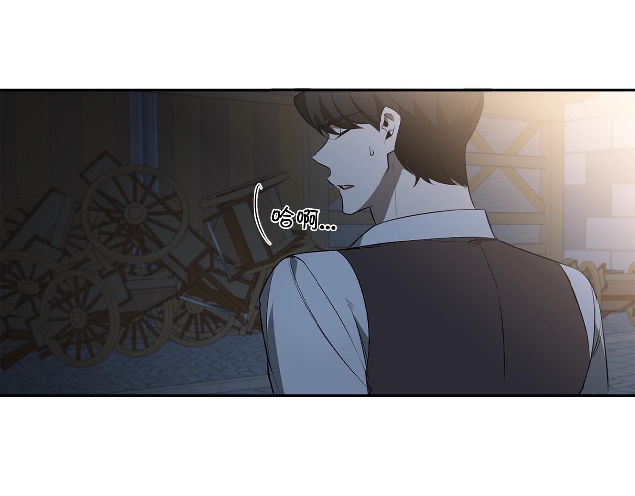 恶魔的浪漫晚餐漫画,第75话 物以类聚2图