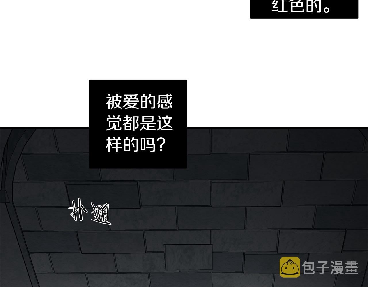 恶魔的浪漫晚餐漫画,第49话 被爱的资格2图
