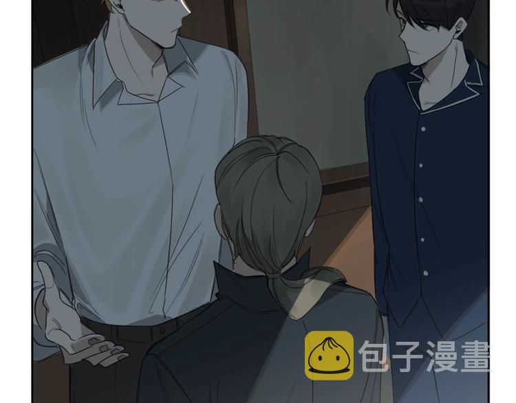 恶魔的浪漫晚餐漫画,第13话 神奇的偶然2图