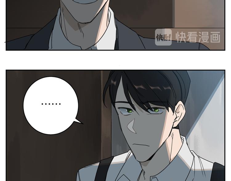 恶魔的浪漫晚餐漫画,第2话 奇怪的男人1图