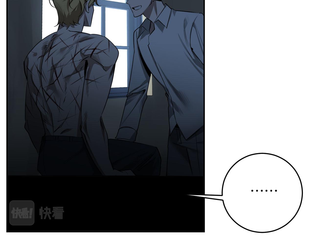 恶魔的浪漫晚餐漫画,第34话 第一次相遇2图