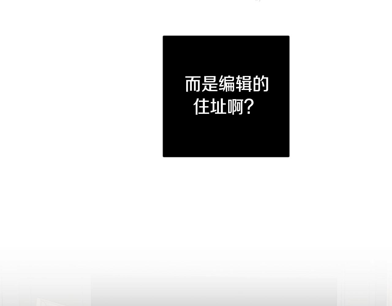 恶魔的浪漫晚餐漫画,第32话 明日新星1图