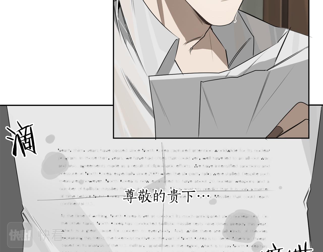 恶魔的浪漫晚餐漫画,第31话 第二次失败1图