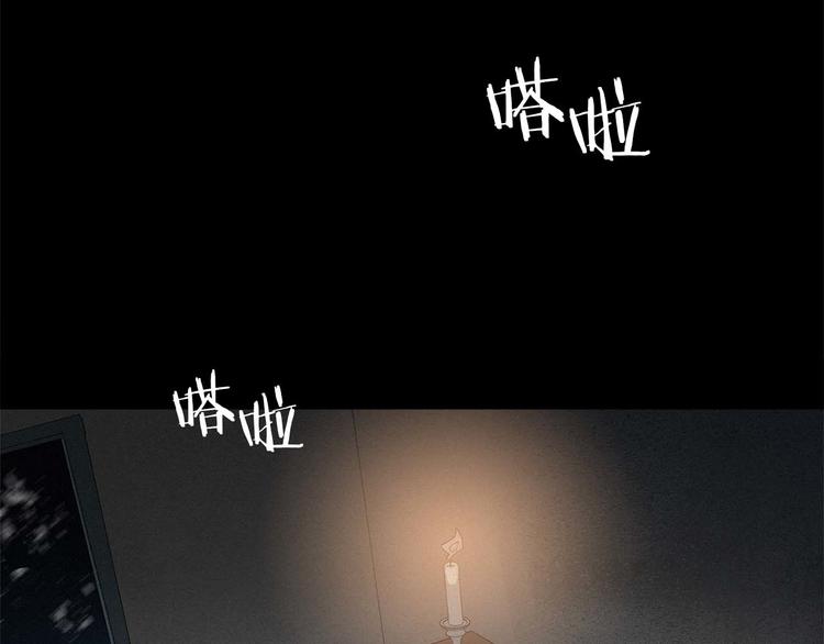 恶魔的浪漫晚餐漫画,第1话 连环杀人案1图