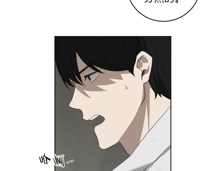 恶魔的浪漫晚餐漫画,第26话 赴约1图