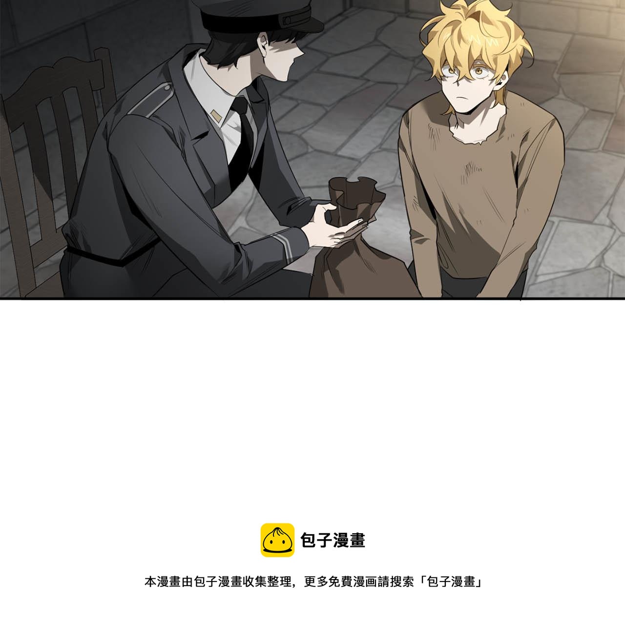 恶魔的浪漫晚餐漫画,第49话 被爱的资格1图