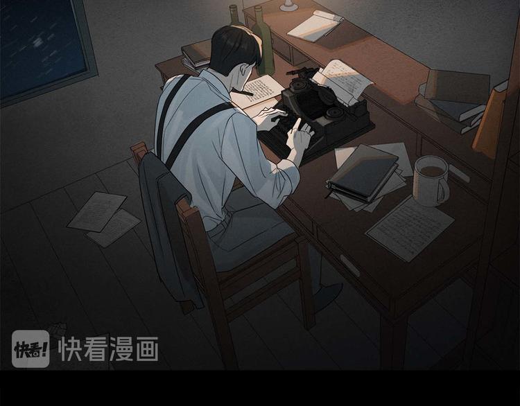 恶魔的浪漫晚餐漫画,第1话 连环杀人案2图