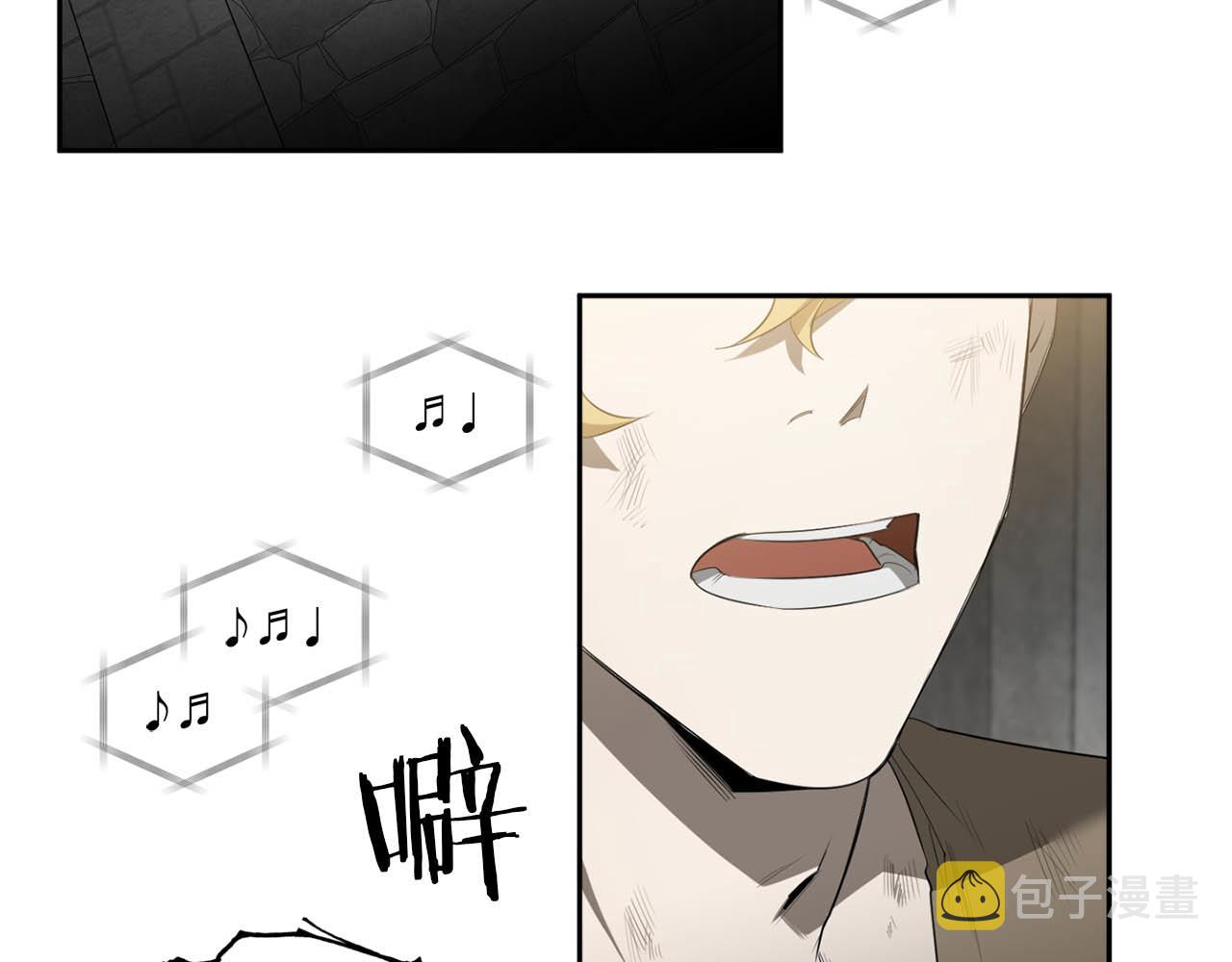 恶魔的浪漫晚餐漫画,第51话 我想成爲你2图