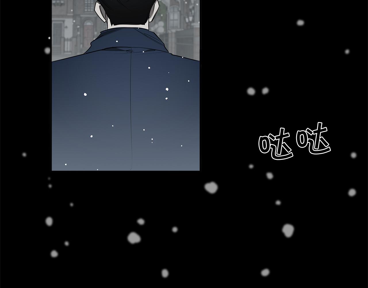 恶魔的浪漫晚餐漫画,第72话 爱到无法自拔2图