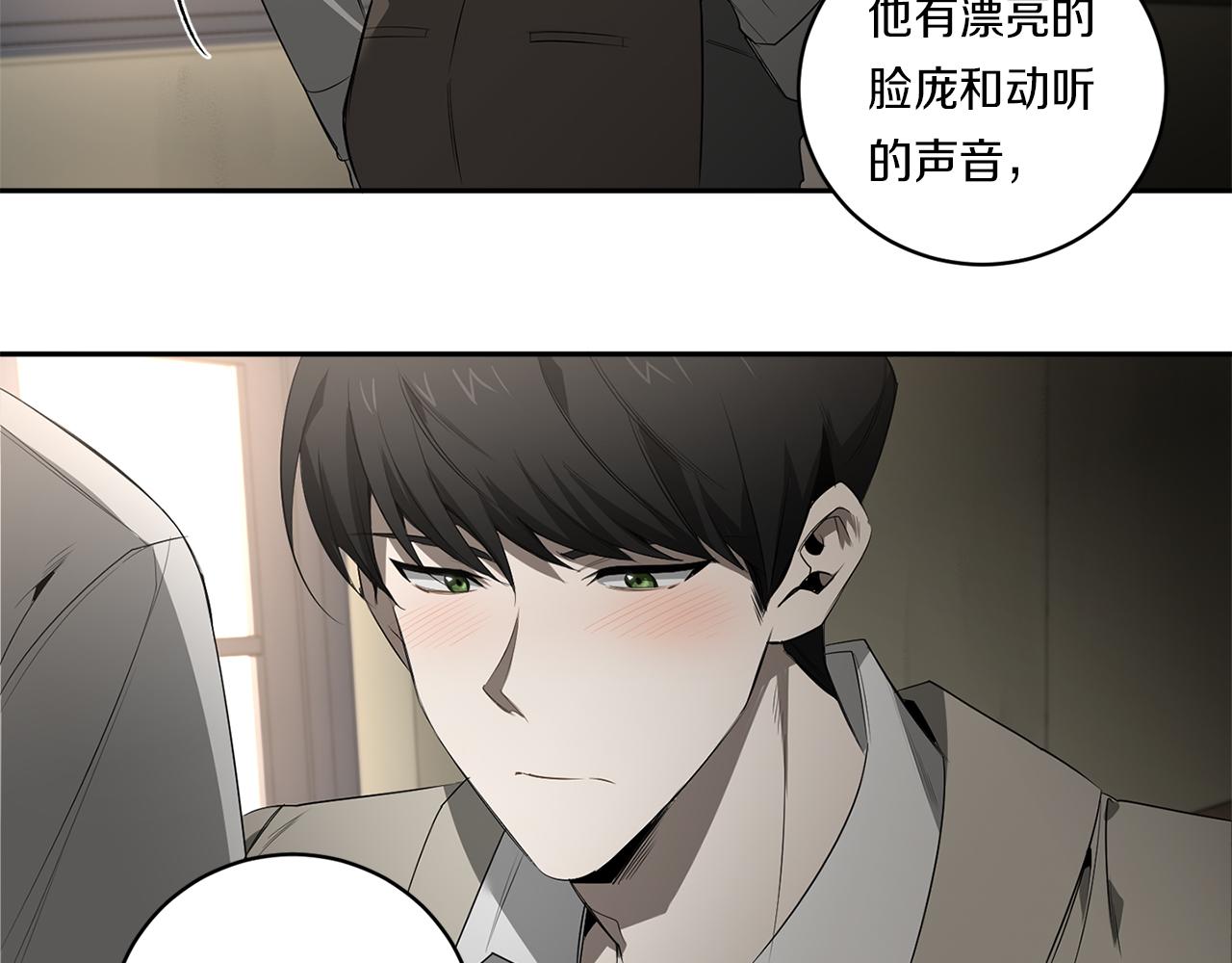 恶魔的浪漫晚餐漫画,第58话 恶劣的存在2图