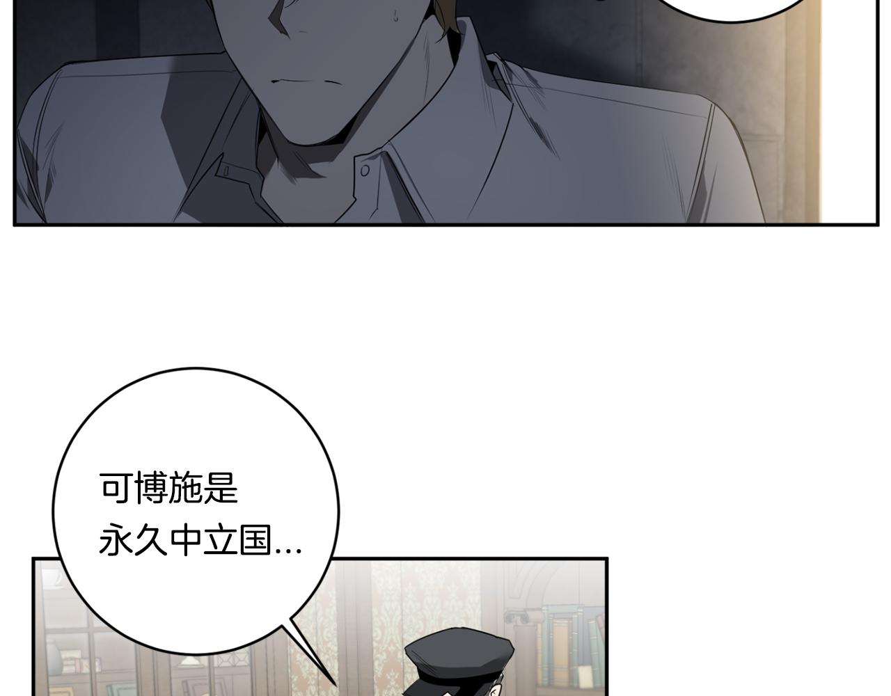 恶魔的浪漫晚餐漫画,第55话 监狱怪谈1图