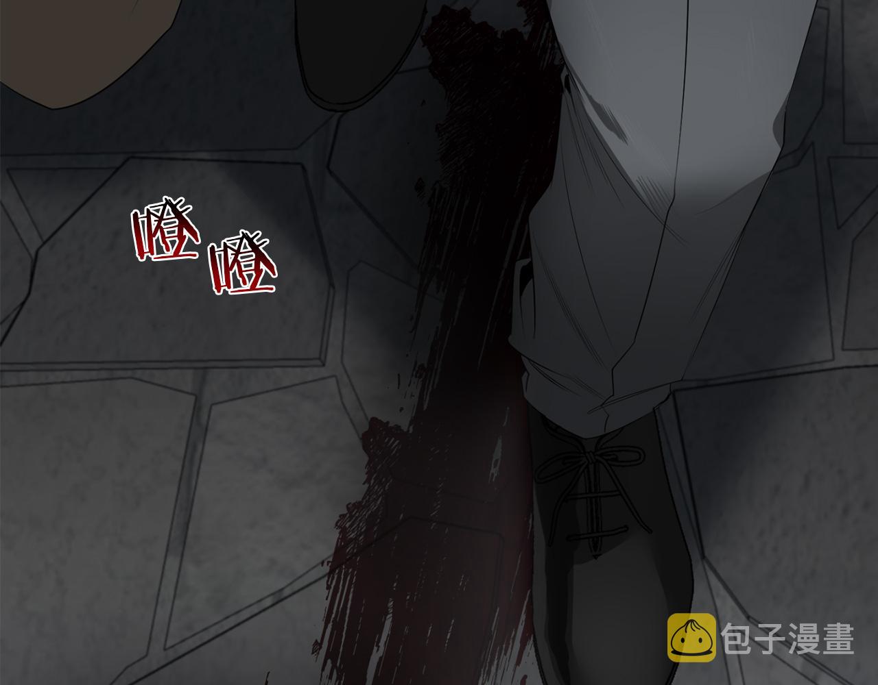恶魔的浪漫晚餐漫画,第53话 道别2图