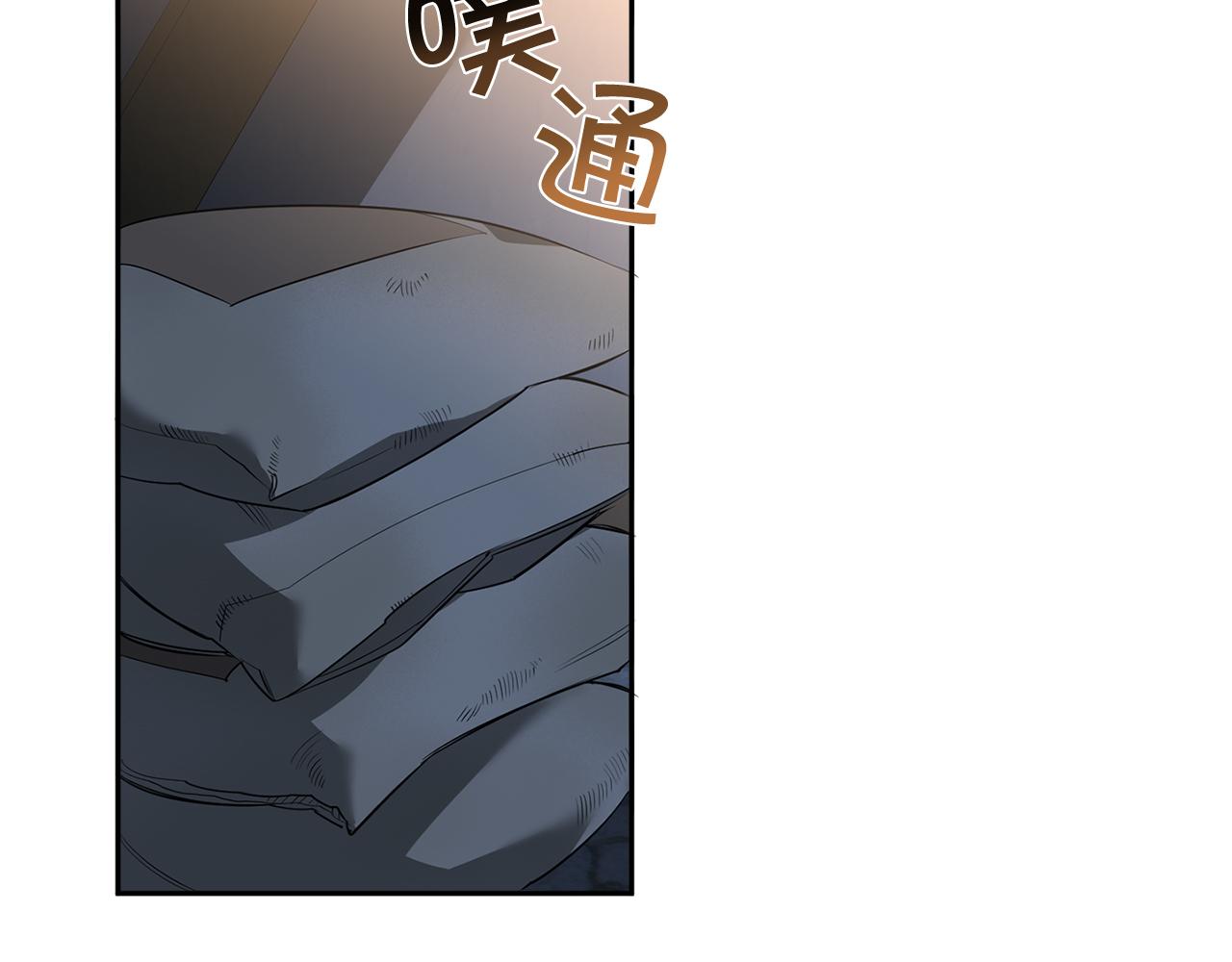 恶魔的浪漫晚餐漫画,第75话 物以类聚2图