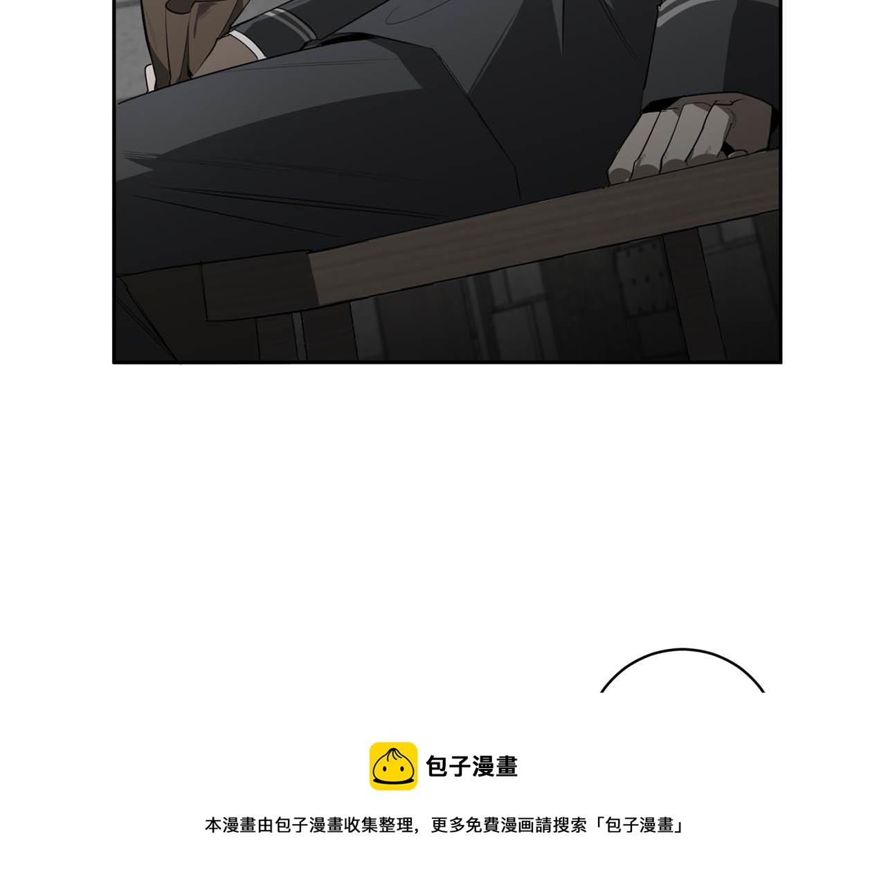 恶魔的浪漫晚餐漫画,第49话 被爱的资格1图