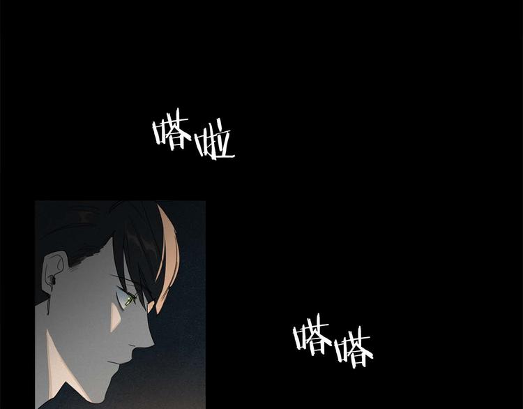 恶魔的浪漫晚餐漫画,第1话 连环杀人案1图