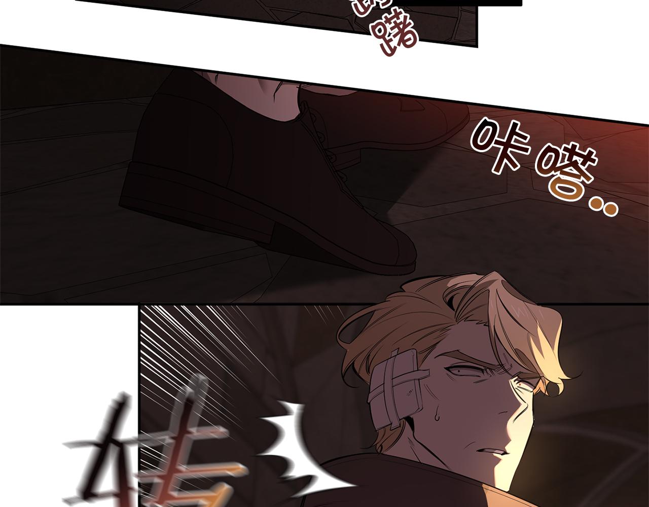恶魔的浪漫晚餐漫画,第79话 熟悉的既视感1图