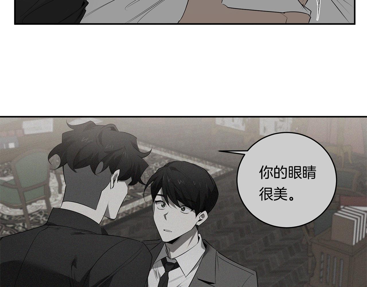 恶魔的浪漫晚餐漫画,第67话 解除合约2图