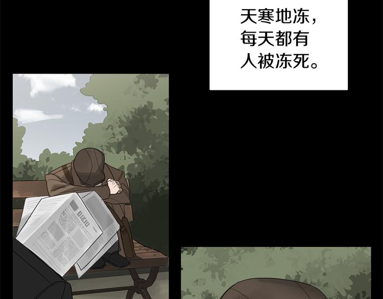 恶魔的浪漫晚餐漫画,第3话 共进晚餐1图