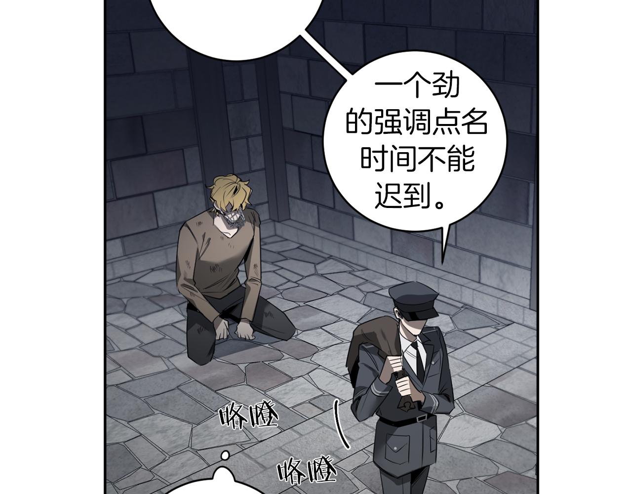 恶魔的浪漫晚餐漫画,第39话 你说话了？！2图