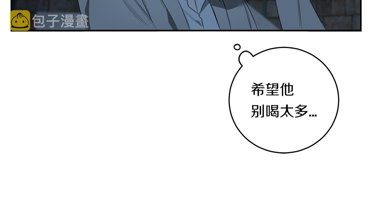 恶魔的浪漫晚餐漫画,第57话 到底疯没疯2图
