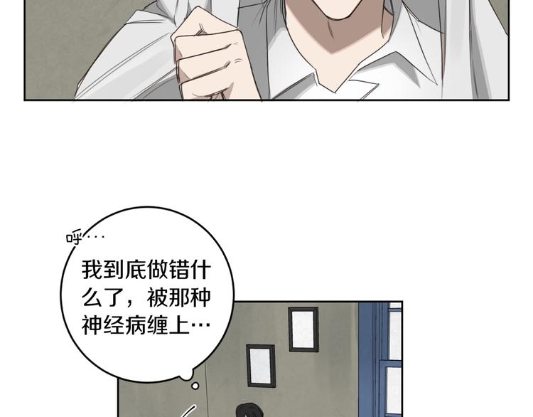 恶魔的浪漫晚餐漫画,第17话 别的客人1图