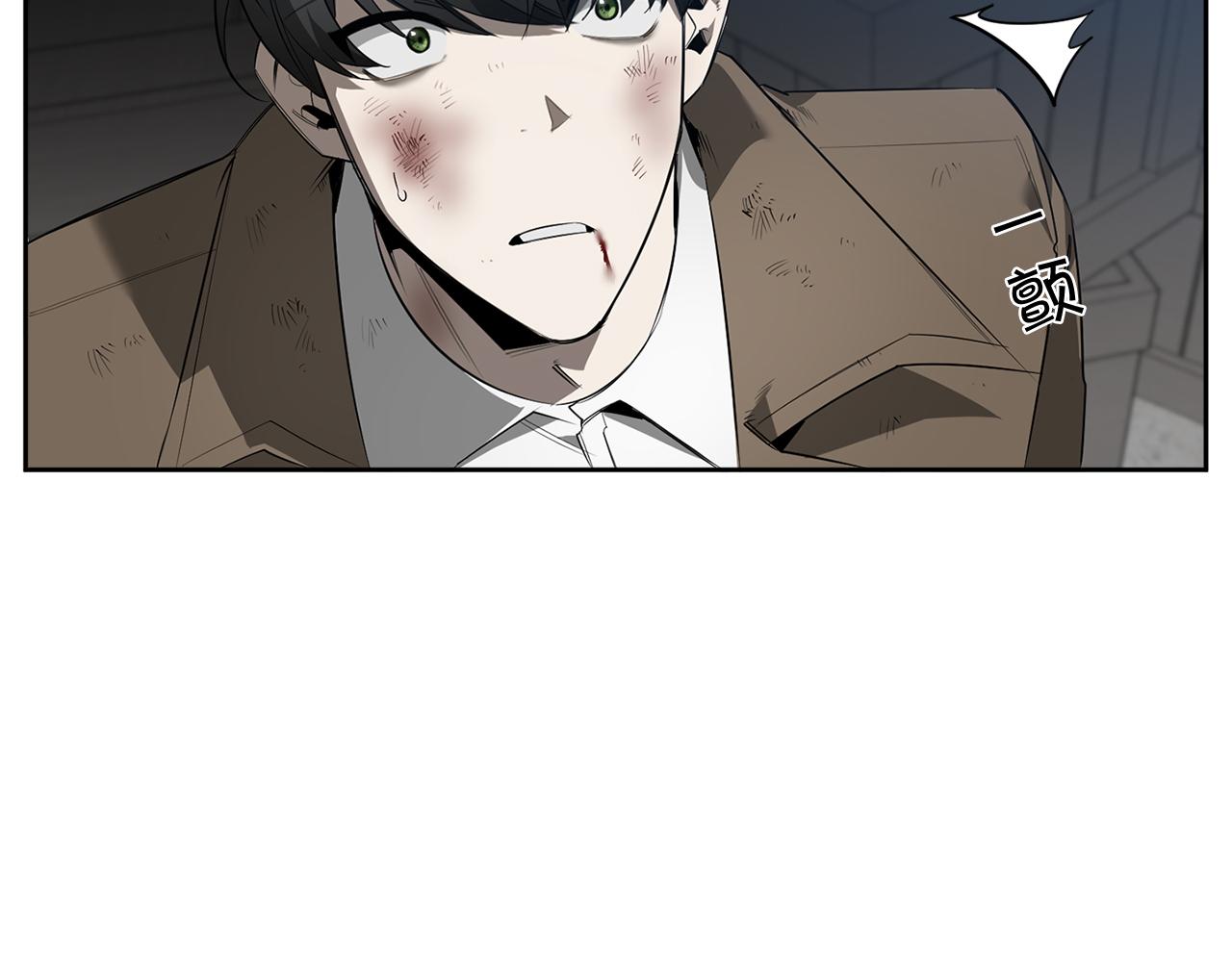 恶魔的浪漫晚餐漫画,第84话 二选一2图