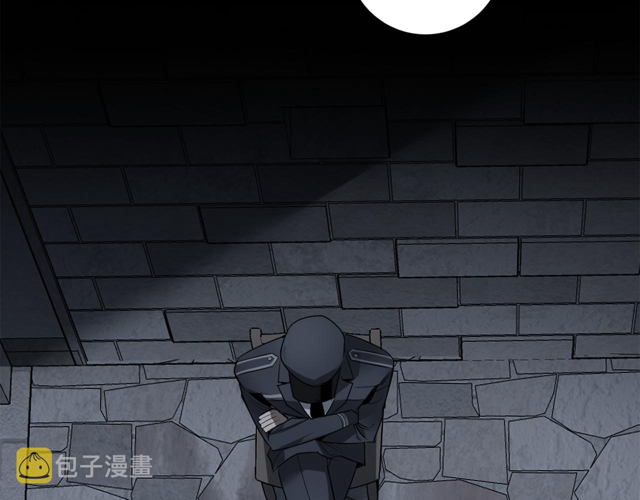 恶魔的浪漫晚餐漫画,第47话 毫无反应1图