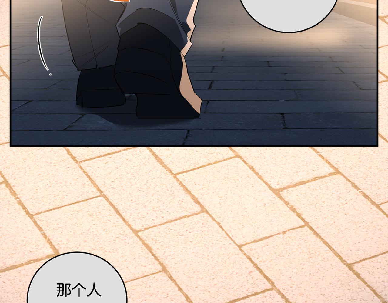 恶魔的浪漫晚餐漫画,第68话 报复1图
