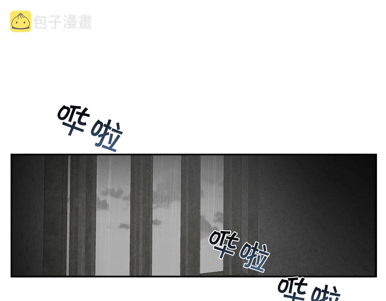 恶魔的浪漫晚餐漫画,第67话 解除合约1图