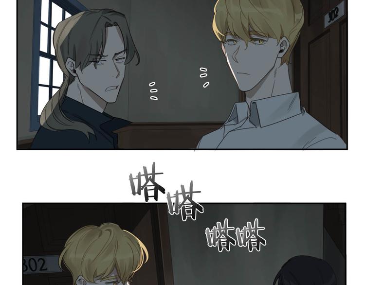 恶魔的浪漫晚餐漫画,第13话 神奇的偶然1图