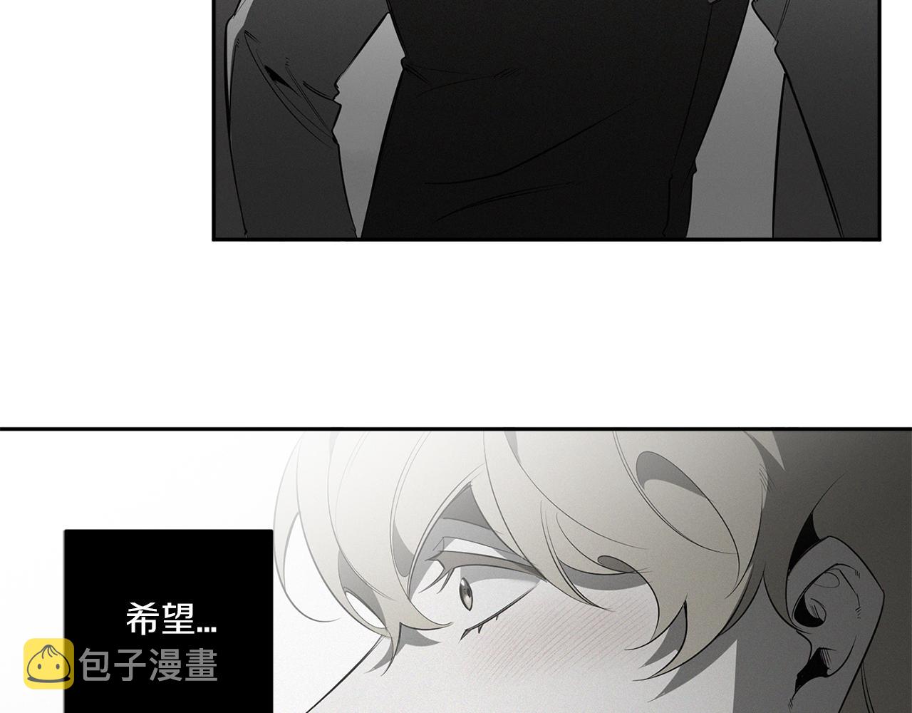 恶魔的浪漫晚餐漫画,第79话 熟悉的既视感1图
