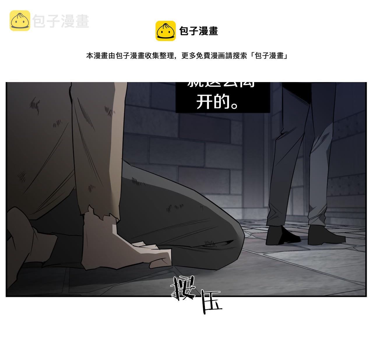 恶魔的浪漫晚餐漫画,第39话 你说话了？！2图