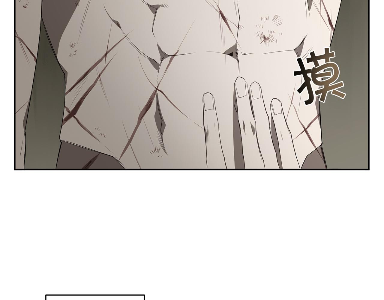 恶魔的浪漫晚餐漫画,第58话 恶劣的存在2图